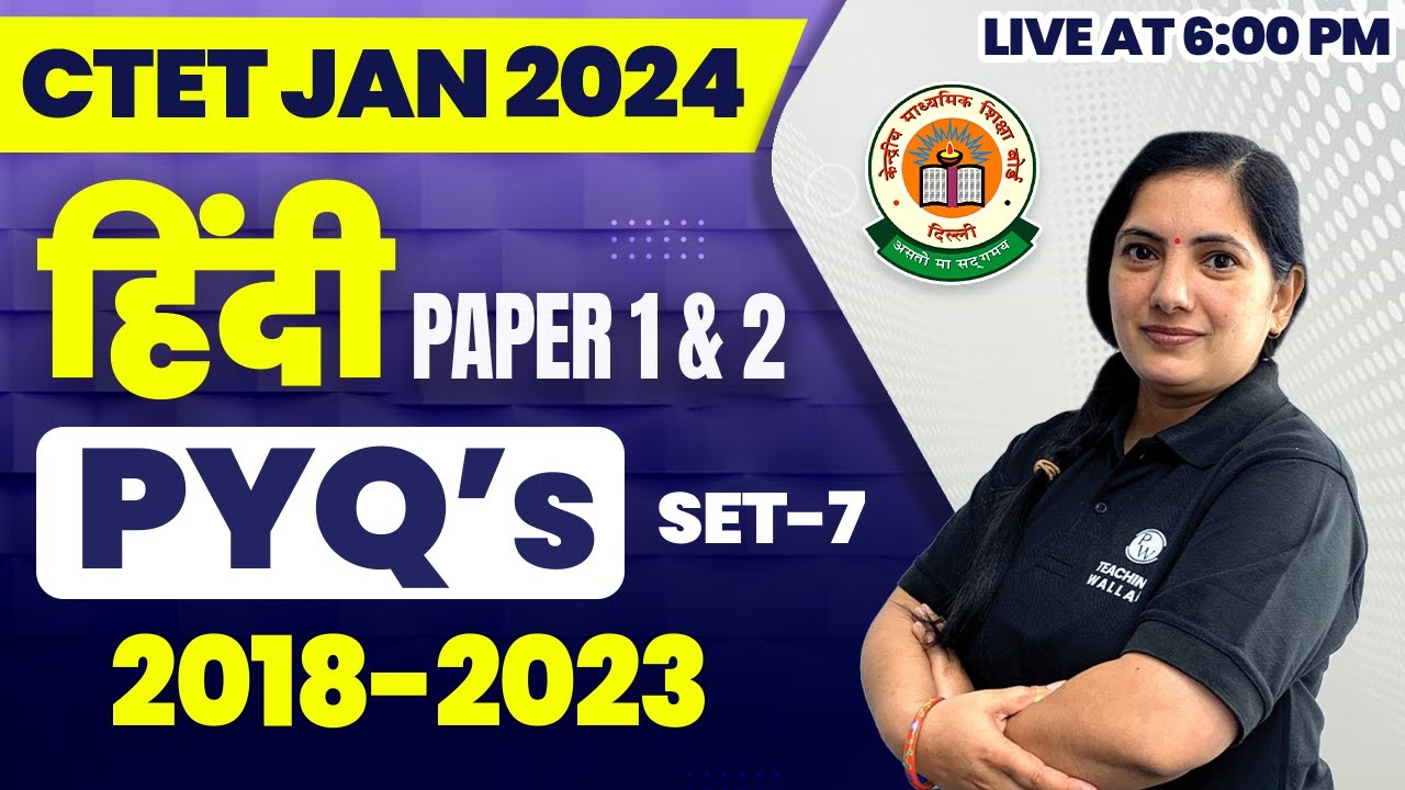 Hindi for CTET 2024 | Hindi Previous Year Questions Set-7 | 2018-23 PYQ +MCQ |Hindi by Kalyani ma'am