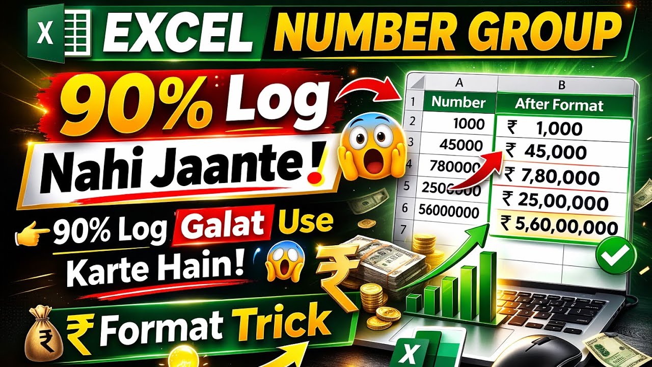MS Excel Number Group in Hindi | Excel me Number Formatting Kaise Kare