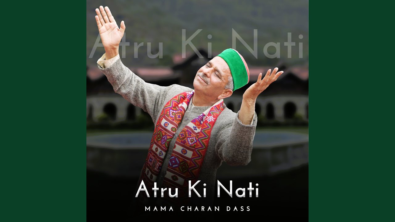 Atru Ki Nati