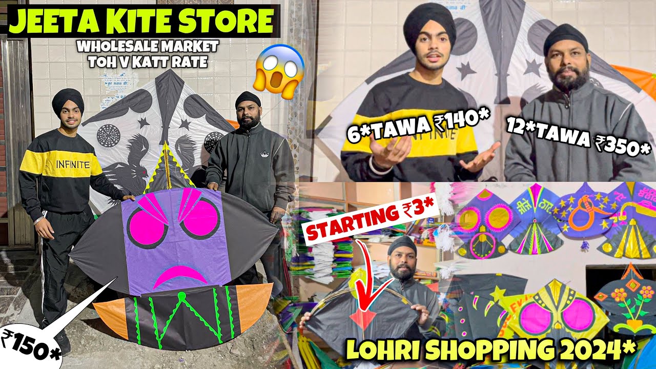 Wholesale Market Kites 2024*😍Starting Price ₹3*😱*JEETA KITE STORE*