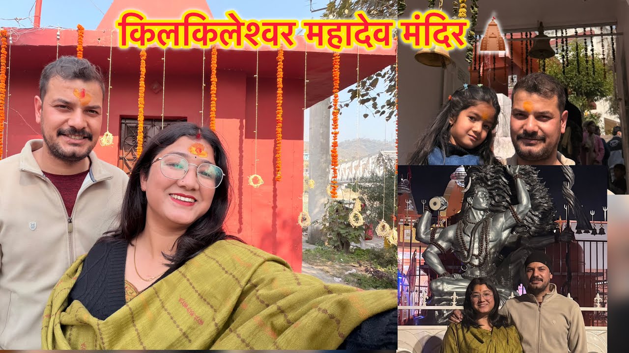 Maha Shivratri vlog || family k sath mahadev k darshan👏 #mahashivratri #vlog #priyankafamilyvlogs 