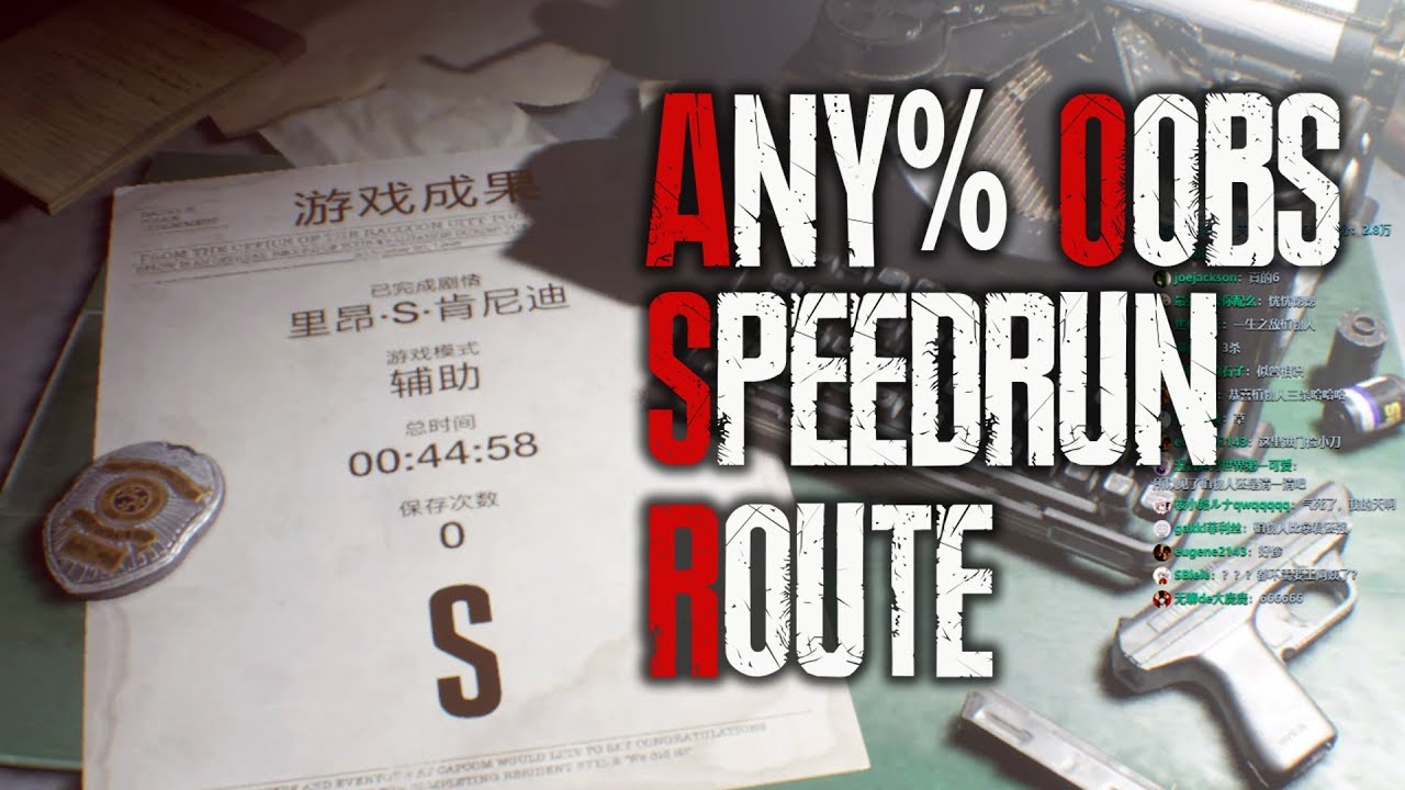 Resident Evil 2 Remake - Leon A Any% OoBs Speedrun Routes (All Skips)