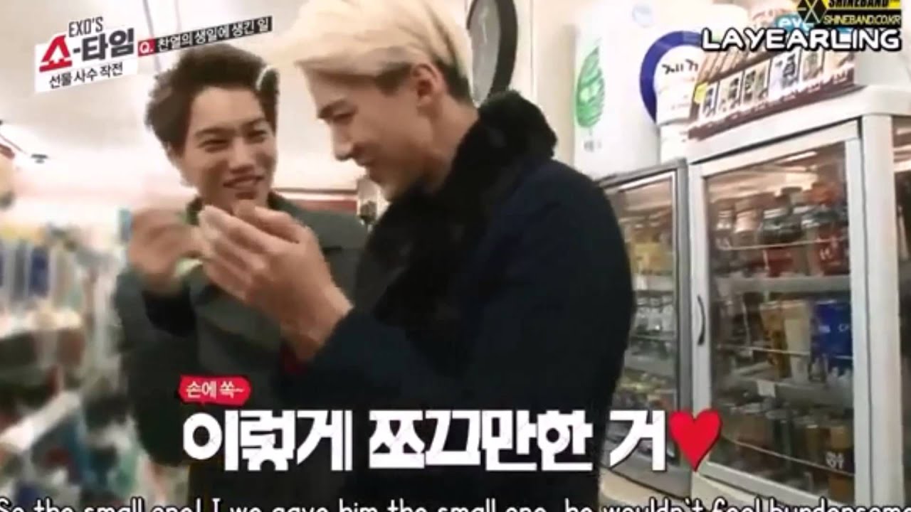 Oh Sehun, the lovely maknae from exoplanet ♥