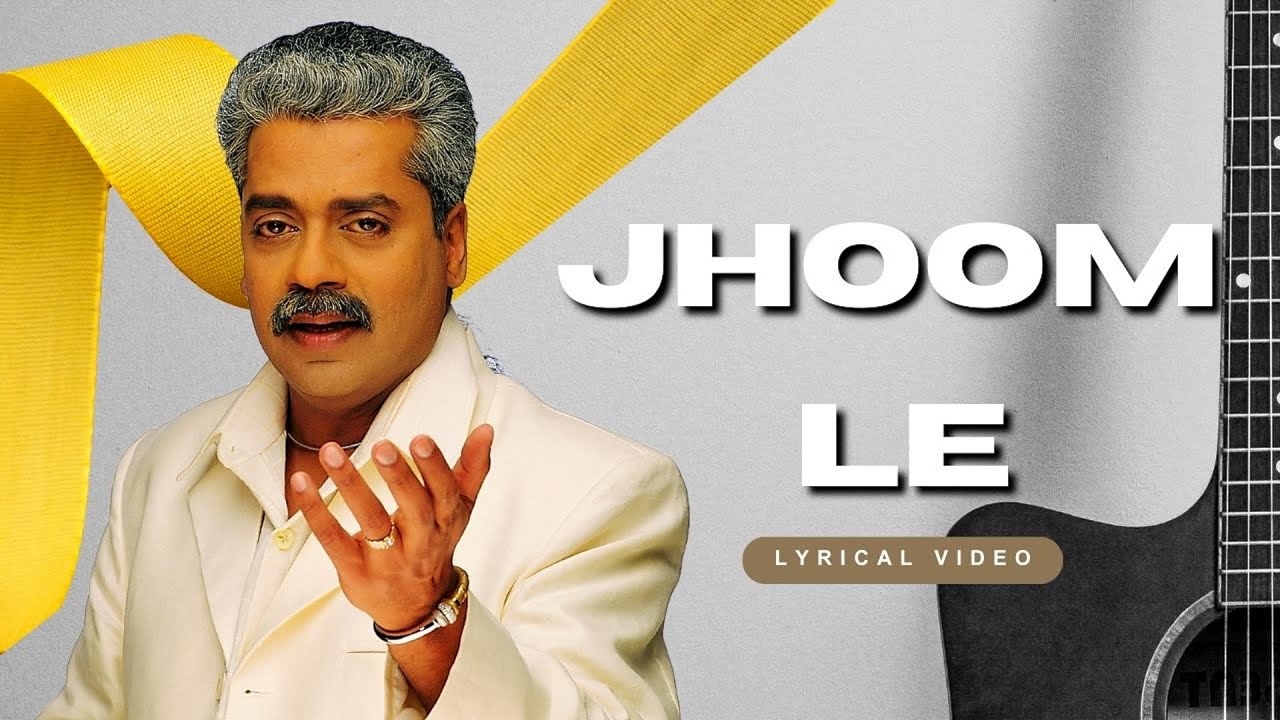 Jhoom le - Hariharan | Audio Lyrical | Kaash | Jolly Mukherjee | Romantic Old Song | Love Ghazal