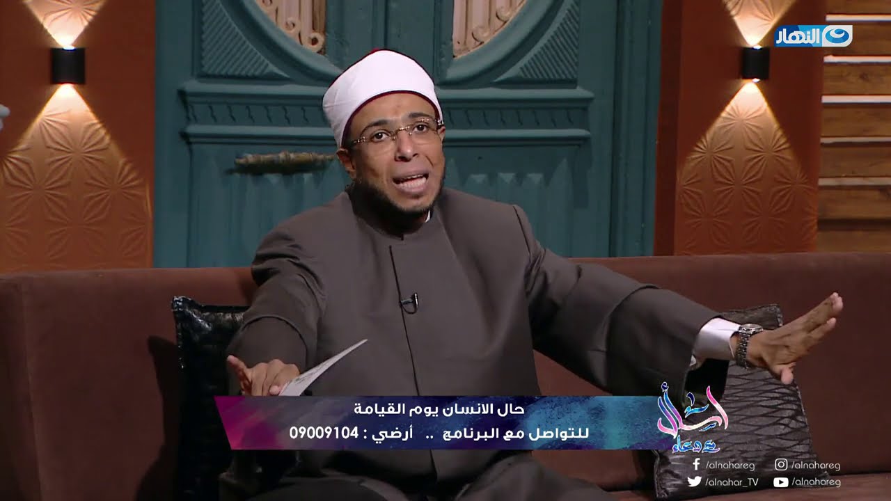 حال الإنسان يوم القيامة - الشيخ محمد ابوبكر | اسأل مع دعاء  -  حلقة الجمعة 11 ديسمبر 2020