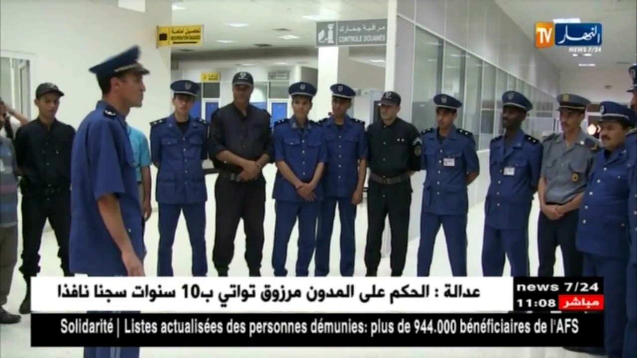 مصالح الأمن تشرف على إفطار المسافرين بمطار مفدي زكرياء بغرداية