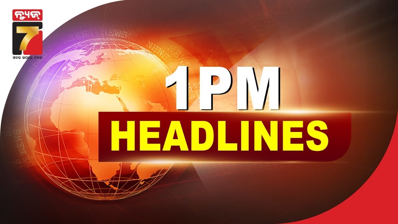 1 PM || #Headlines || March 03, 2026 || PrameyaNews7