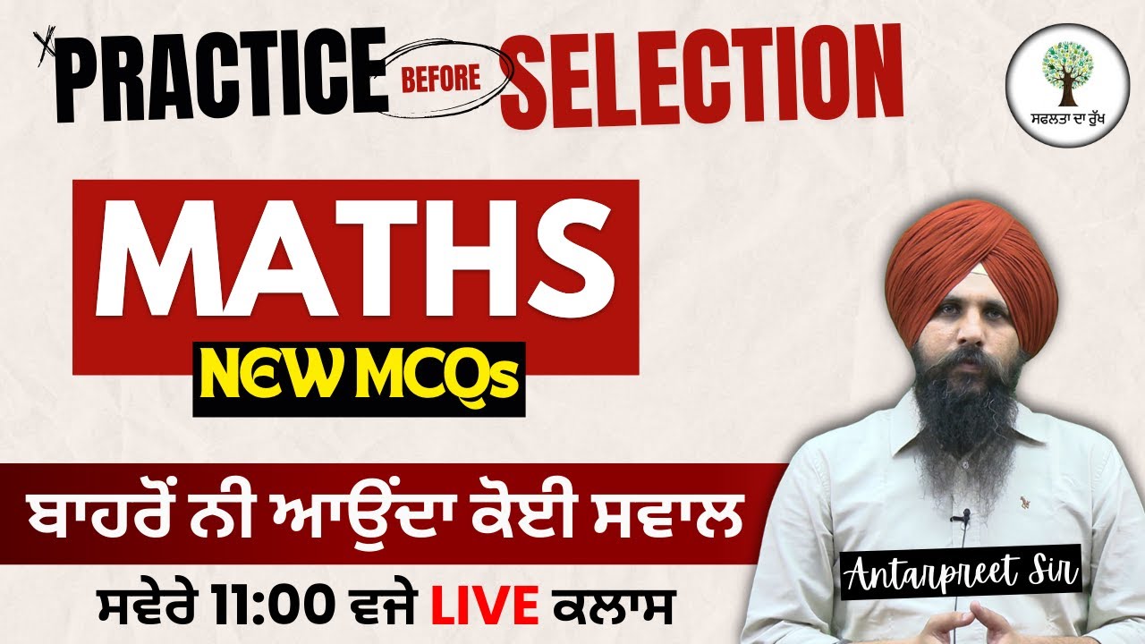 Labour Inspector, Senior Assistant, PSSSB Patwari | Maths Practice | Class-05 | Antarpreet Sir