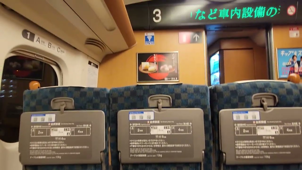 【車内放送】九州新幹線 つばめ343号熊本行き 博多駅発車 中国語・韓国語