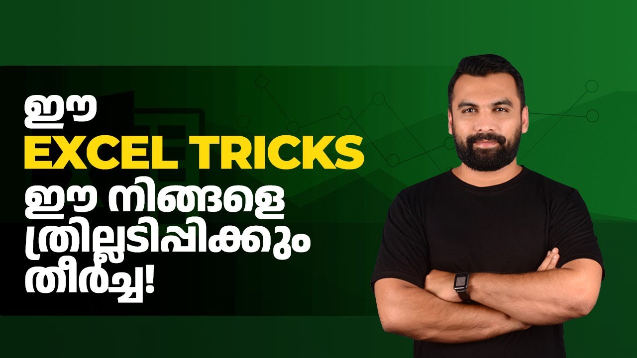 How do I use advanced filter in excel Malayalam || എക്സൽ മലയാളം