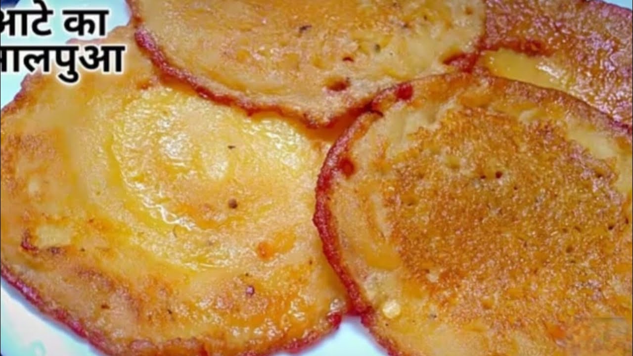 दो बूंद तेल से बनाये आसान तरीके से बनाये Malpua (मालपुआ)....| Malpua recipe 