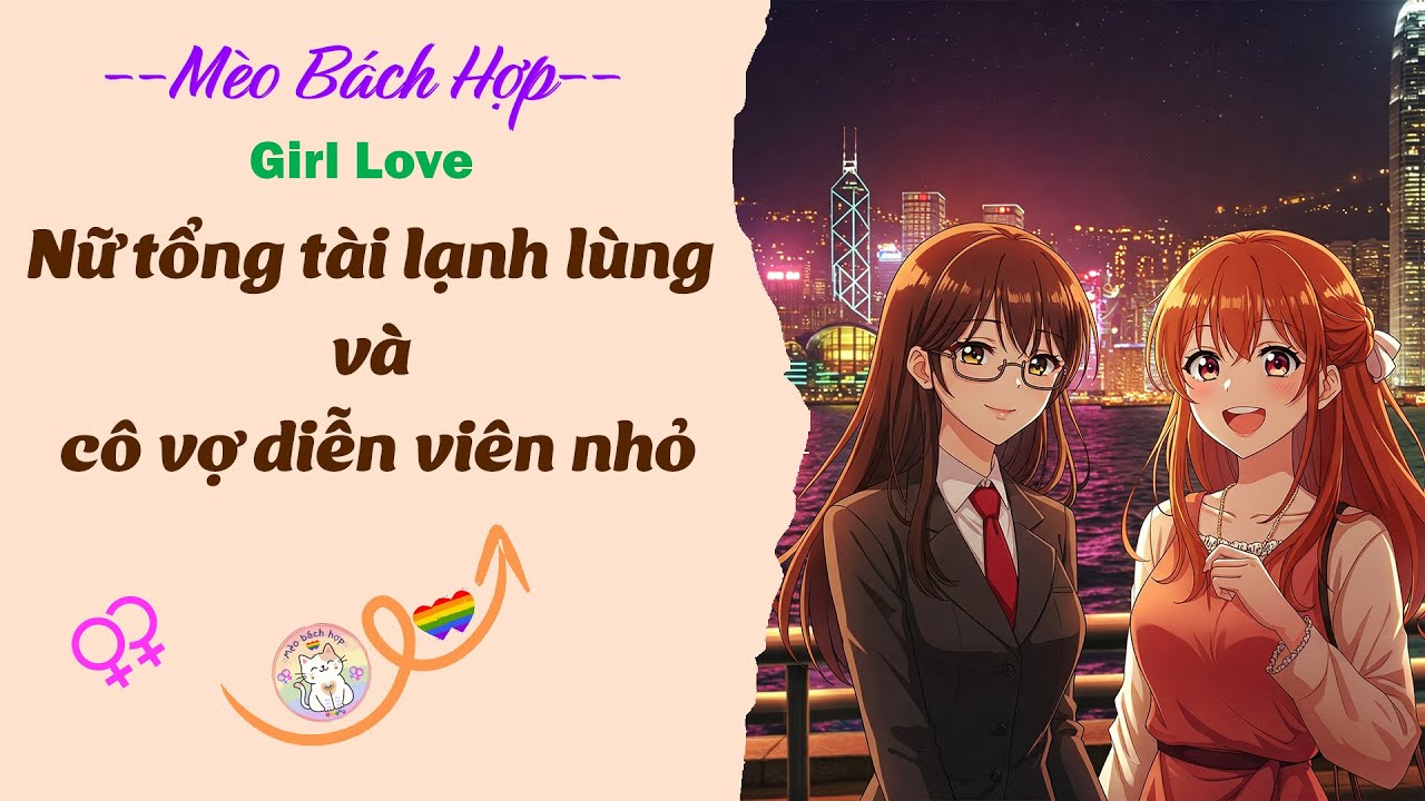 Bách Hợp | NỮ TỔNG TÀI VÀ CÔ VỢ DIỄN VIÊN NHỎ