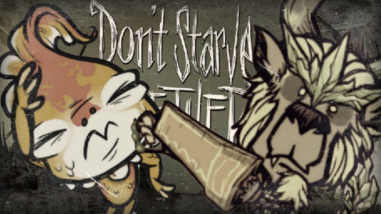 ПРИКЛЮЧЕНИЯ МОНСТРОВ » Don't Starve Together
