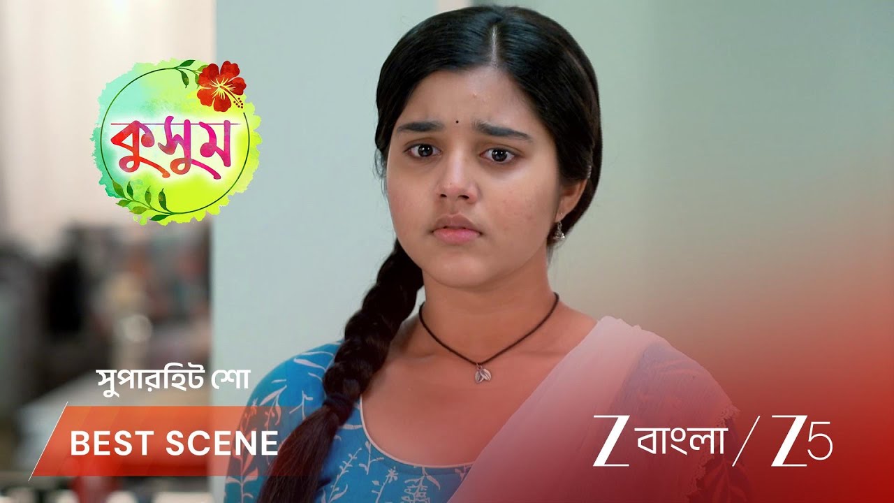 KUSUM | কুসুম মেঘা প্রসঙ্গে ঈশানকে কী জানাবে?