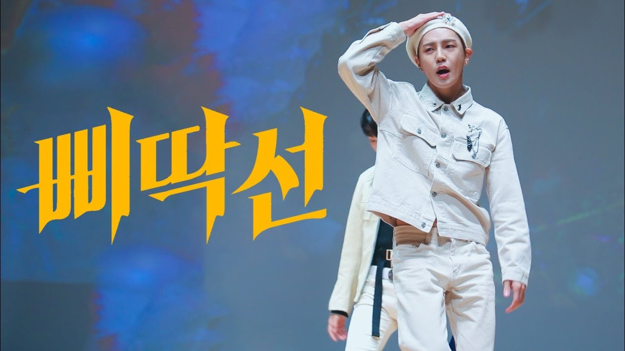 191115 A.C.E(에이스) - 삐딱선(SAVAGE) 이동훈(DONGHUN) focus CAM
