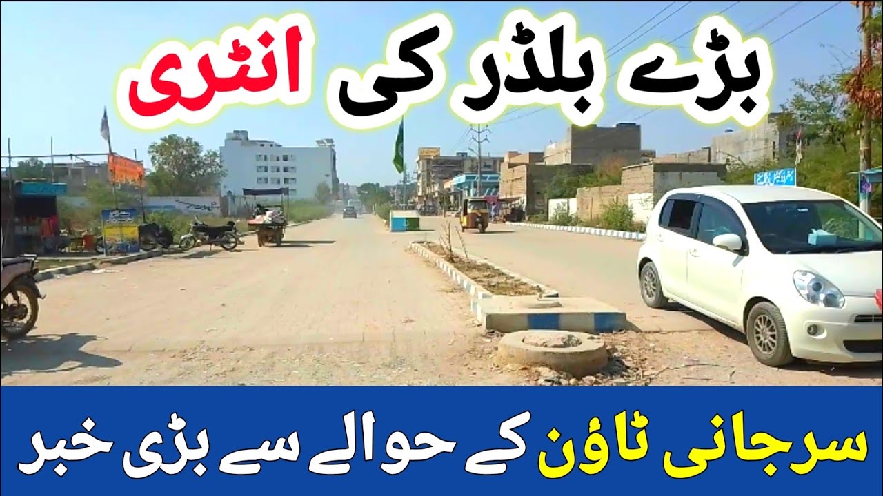 Latest Updates Of Surjani Town Karachi | New Housing Projects | Complete Details 