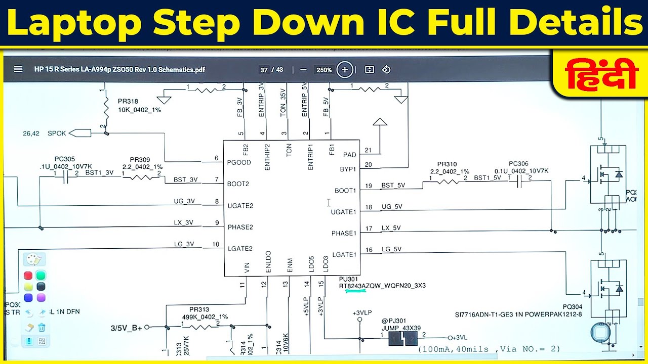 Laptop Chip Level Training | Laptop Step Down Section Repair, Laptop Step Down Circuit full details