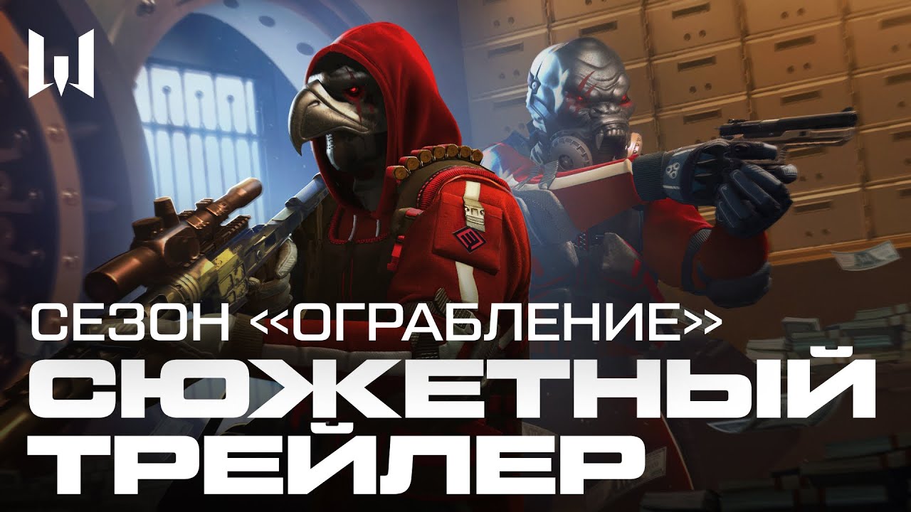 Сезон 