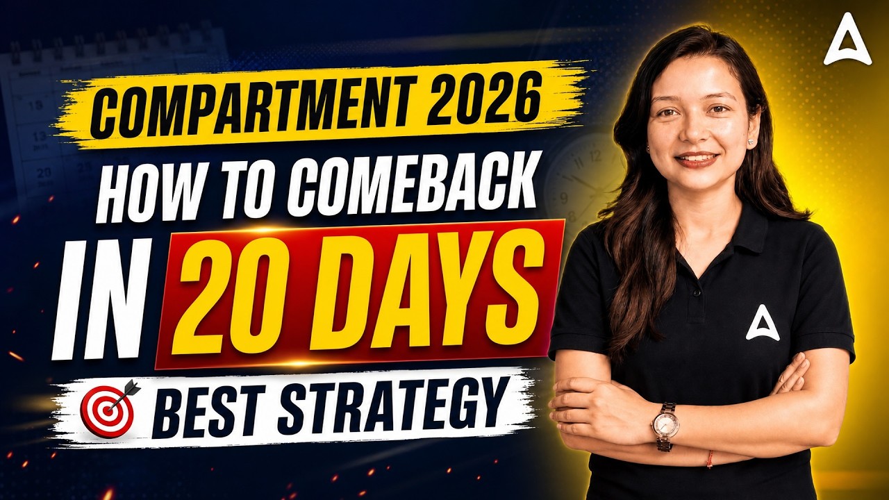 Class 12th COMPARTMENT 2026: How to Comeback in 20 Days? | Best Strategy to Pass