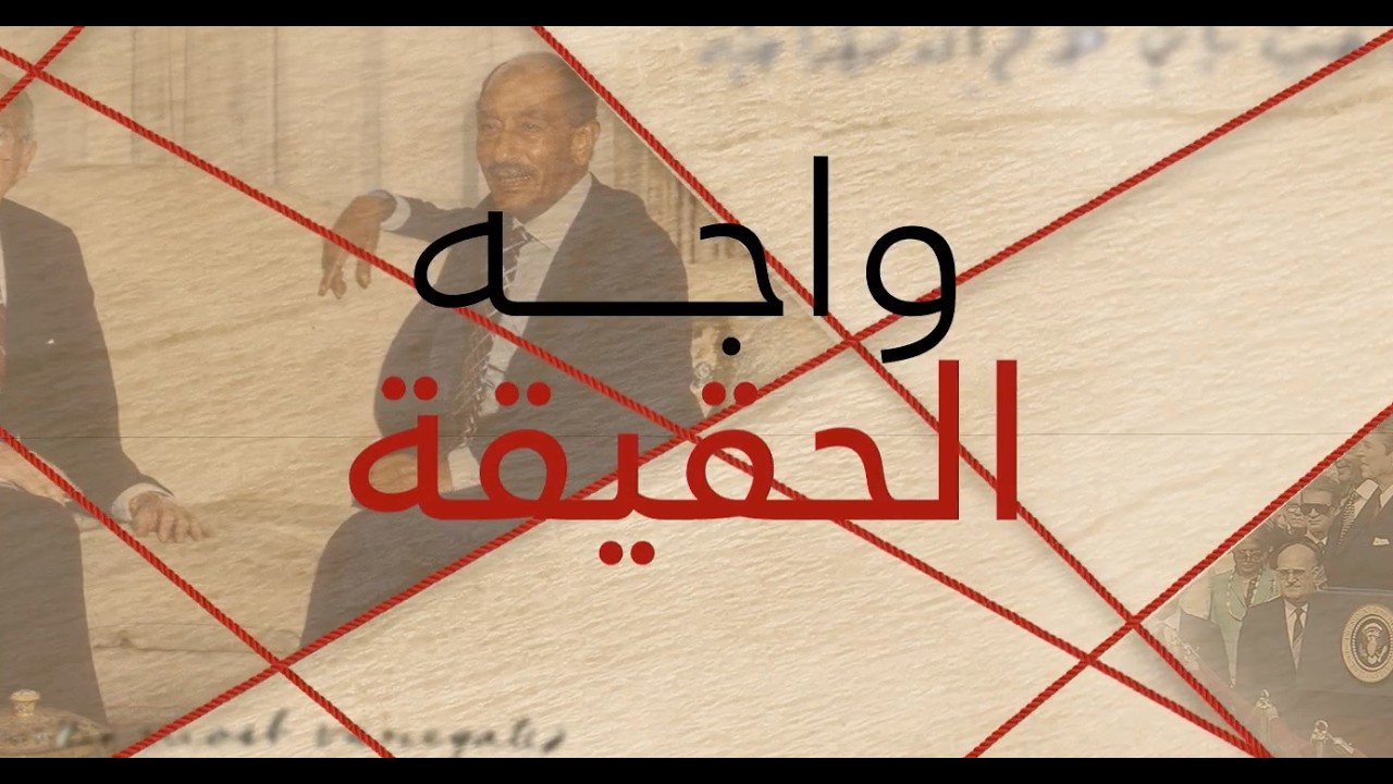الصين تخترق الخطوط الحمراء في سماء تايوان.. هل تجري بكين بروفة الحرب؟ | واجه الحقيقة
