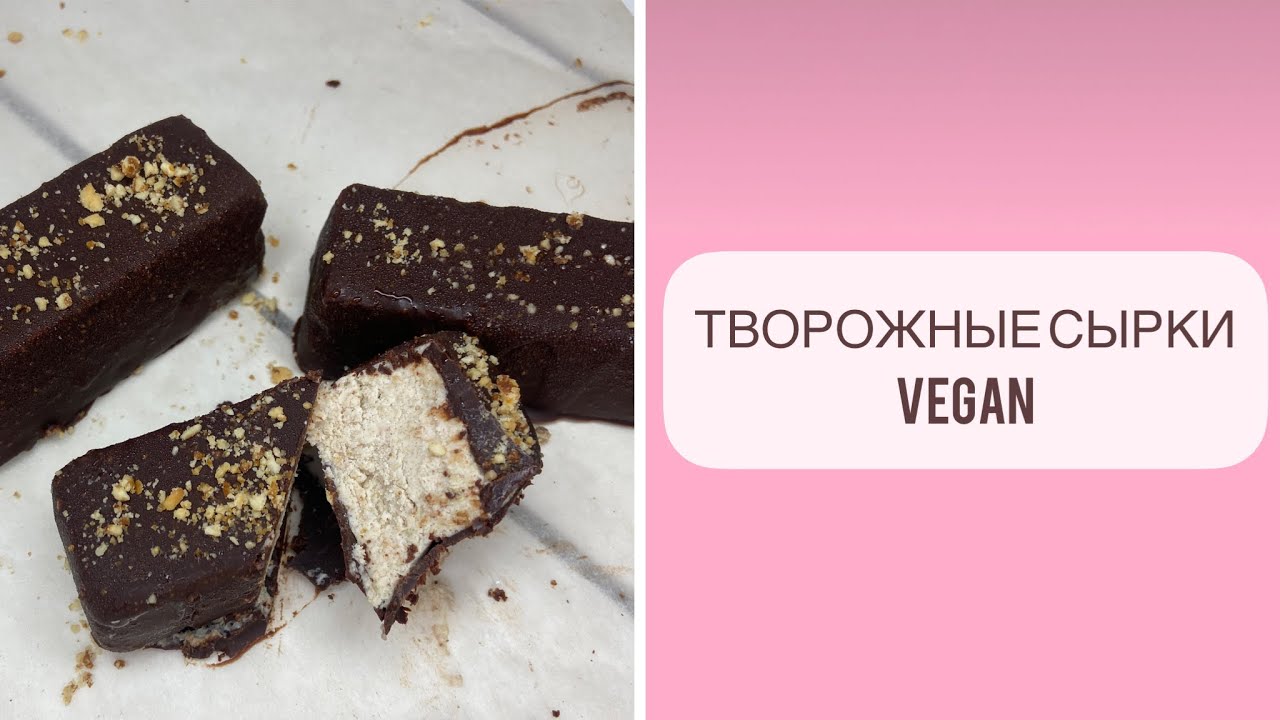 Творожные сырки из зелёной гречки | идеальный летний #десерт #веган #veganrecipes