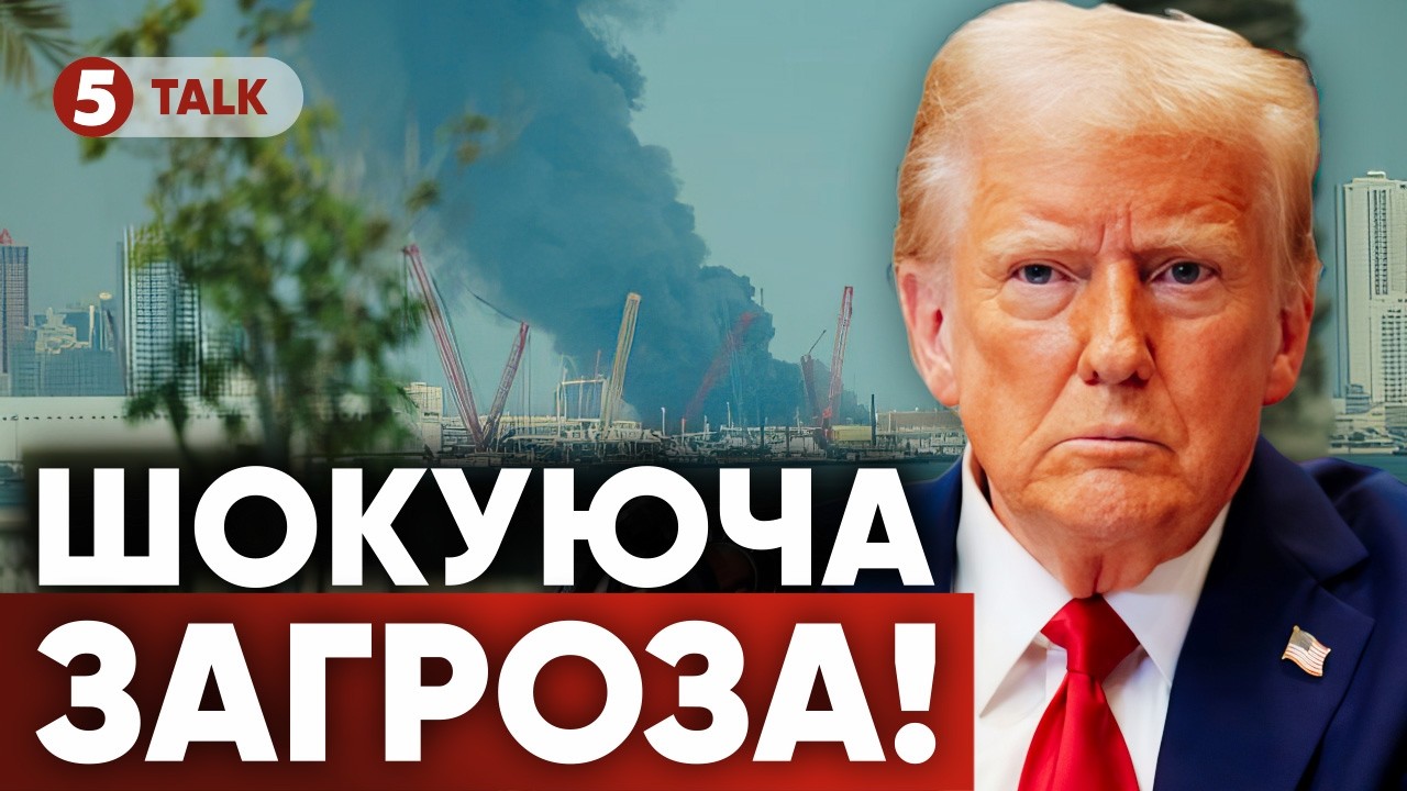 ❗ТЕРМІНОВА МОБІЛІЗАЦІЯ БАЗ США! Введено режим «BRAVO»: чекають на масові атаки
