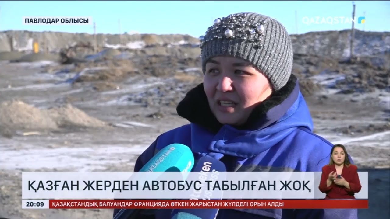 Майқайыңдағы автобус жатуы ықтимал деген жерден темір құбыр табылды