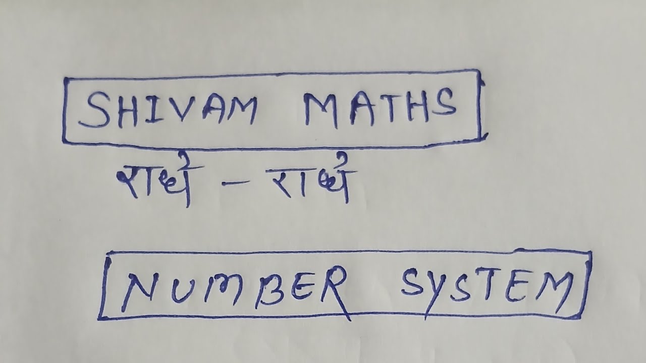  Decimal, Number system Class  2  By Shivam sir  | BPSC , SSC 