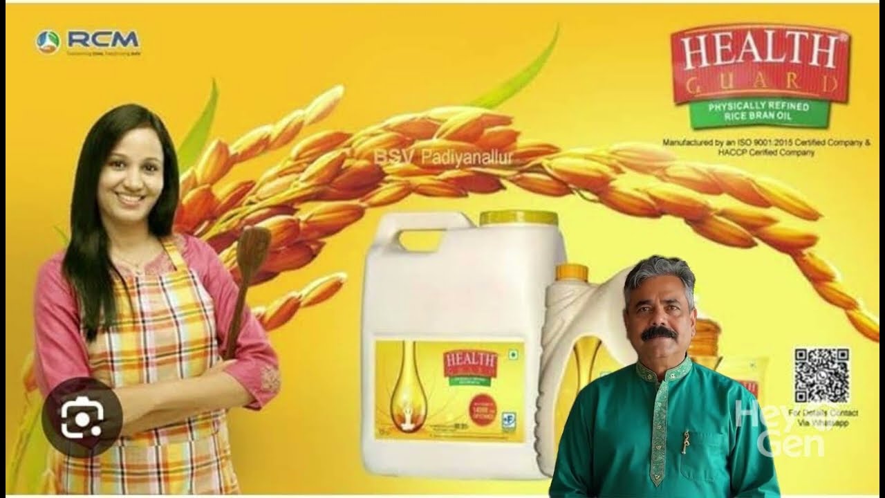 RCM Health Guard Rice Bran Oil के स्वास्थ्य लाभ || RCM BUSINESS BAYTU 2026