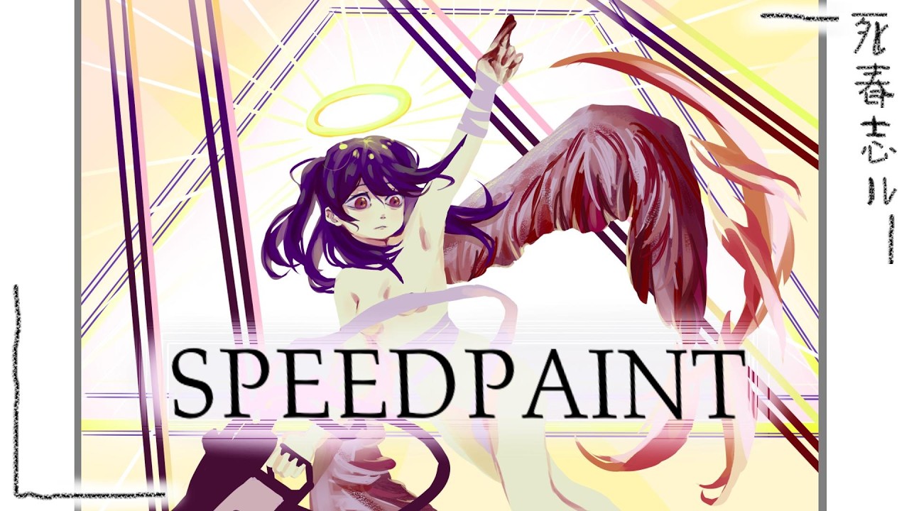 SPEEDPAINT || H̸̺̣̯̺̭͙͓̫͐̍̇͌͒͂̄̑̕͜ͅȯ̸̪̱̙̯̝̯ͅl̴͌ͅy̵̔̆͑͆ ̮̺͚̗̘̱̲̤̟̤͉͈͜ Exusiai