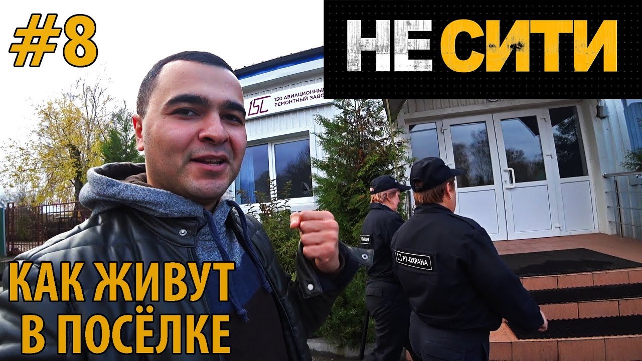 ЛЮБЛИНО - поймала ОХРАНА / Призраки / Вертолеты / Трофи-рейд