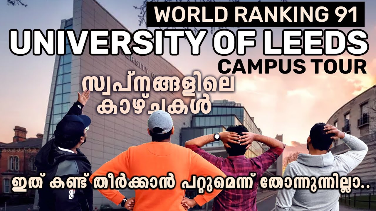 University of Leeds Campus Tour | UK Student Vlog Malayalam | Leeds City | Mallu students out in UK