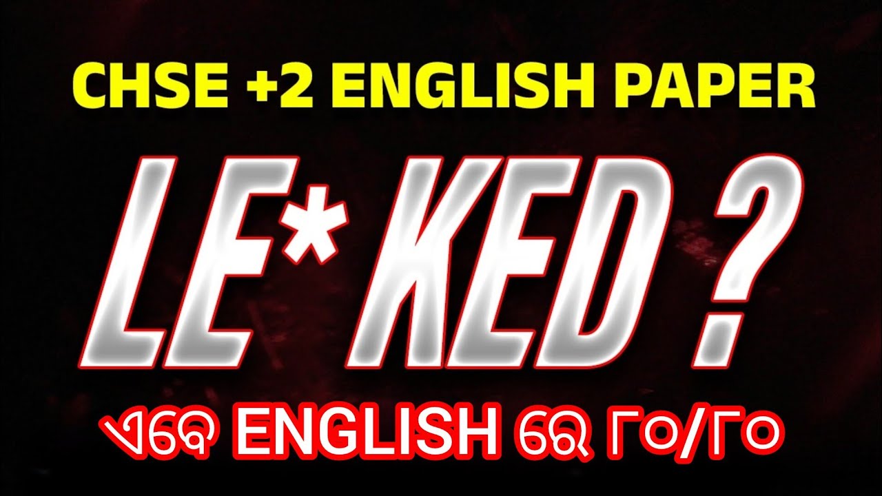 English Paper LE*KED? 🔥 Class 12 CHSE Board Exam English Question Paper 2026