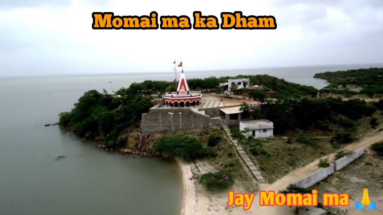 Momai dham | Momai dham dwarka | Momai beach dwarka | Momai maa mandir dwarka | momai dham vlogs