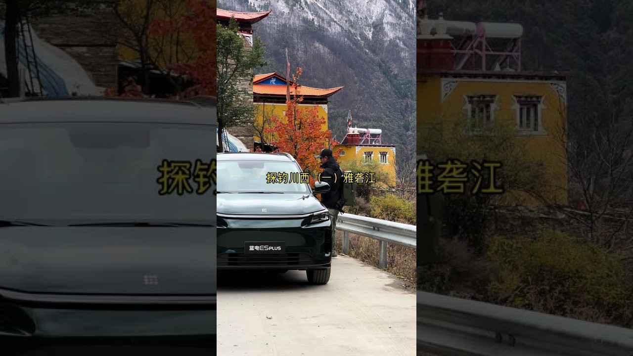 探钓川西（一）雅砻江，在川西高原上，第一次探钓雅鱼的我，也迎来了一次&ldquo;新手光环&rdquo;#蓝电E5PLUS