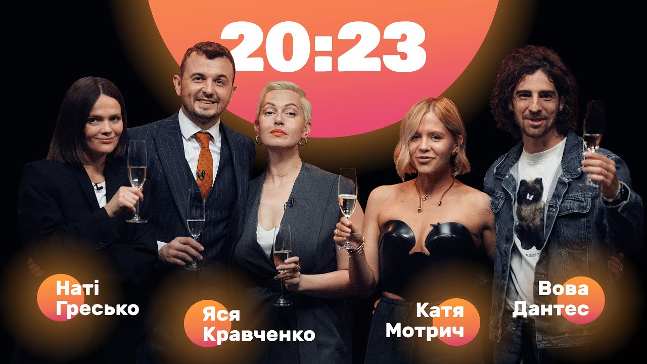 Дантес: легковажні пісні, недооцінка стендаперів і Пожежа. Ебаут: (не) табуйовані теми | 20:23 #7