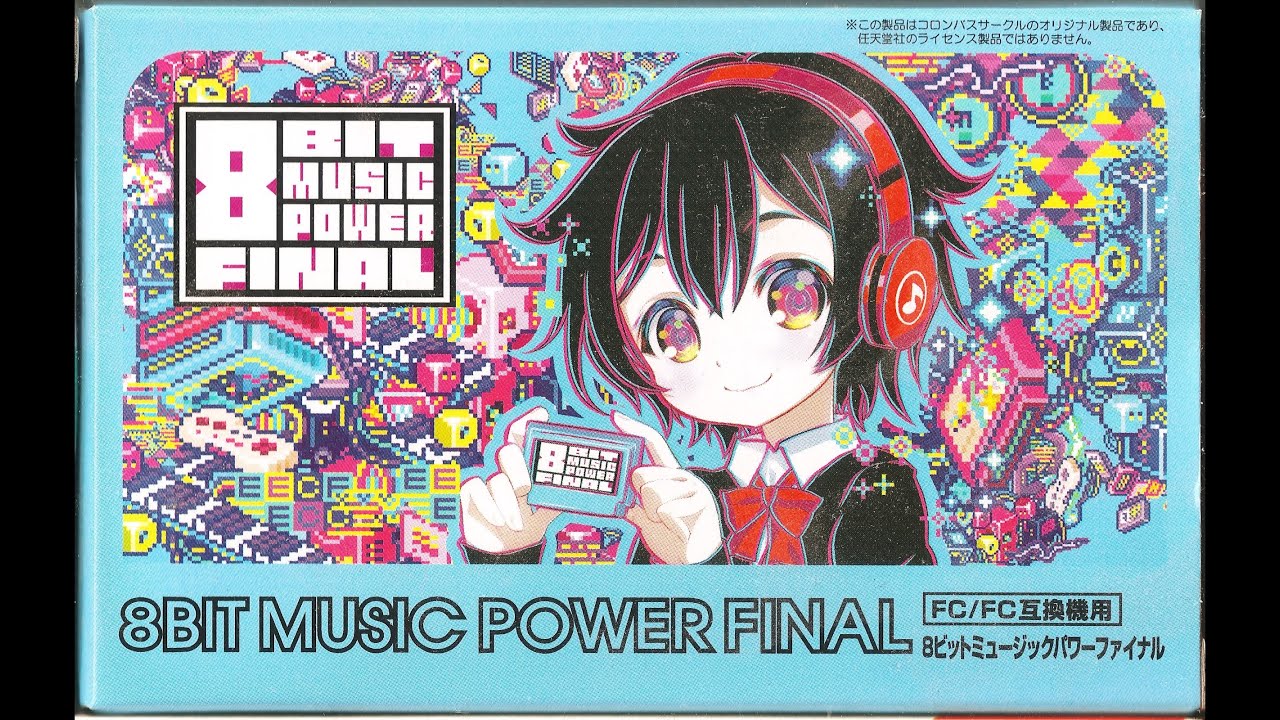 8Bit Music Power Final - RIKI (Famicom Music Album)
