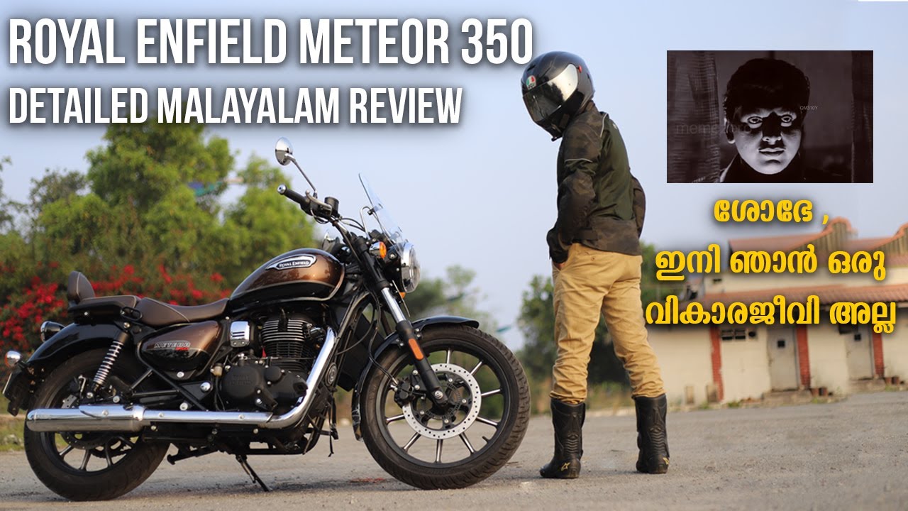 Royal Enfield Meteor 350 Detailed Malayalam Review After 300Km