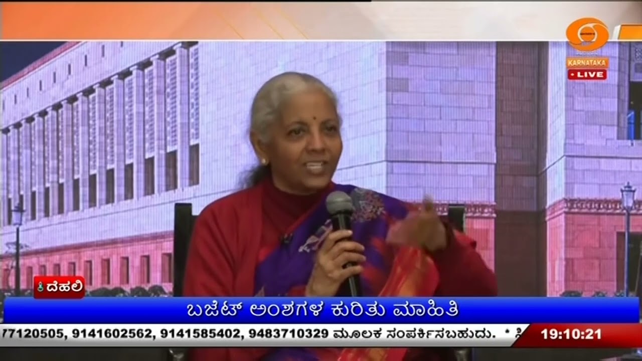 ಕೇಂದ್ರ ಬಜೆಟ್ ಕುರಿತ ಸಂವಾದ | ಯುವಜನತೆಯೊಂದಿಗೆ ವಿತ್ತ ಸಚಿವರ ಸಮಾಲೋಚನೆ
