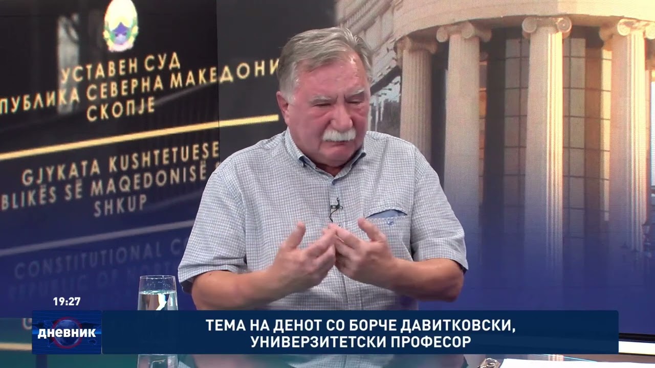 Тема на денот со Борче Давитковски, универзитетски професор
