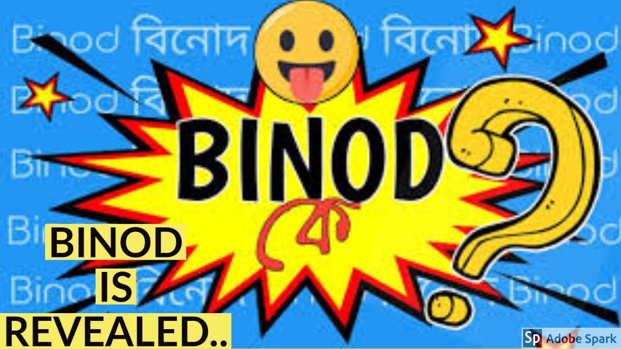 Who Is BINOD? Who Created a #VIRAL Meme?