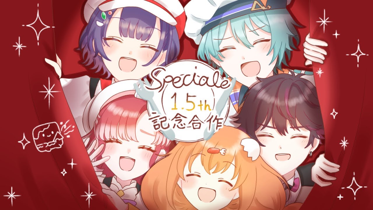 【手描きにじさんじ】シュガーソングとビターステップ【Speciale1.5周年】