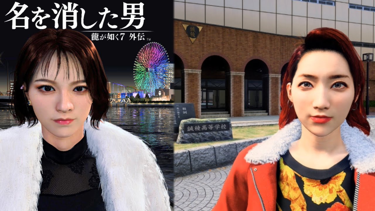 【龍が如く7外伝】本来は行けない伊勢佐木異人町の進入禁止エリアに入ってみた【Like a Dragon Gaiden・MOD】【名を消した男】Ijincho Map Expansion