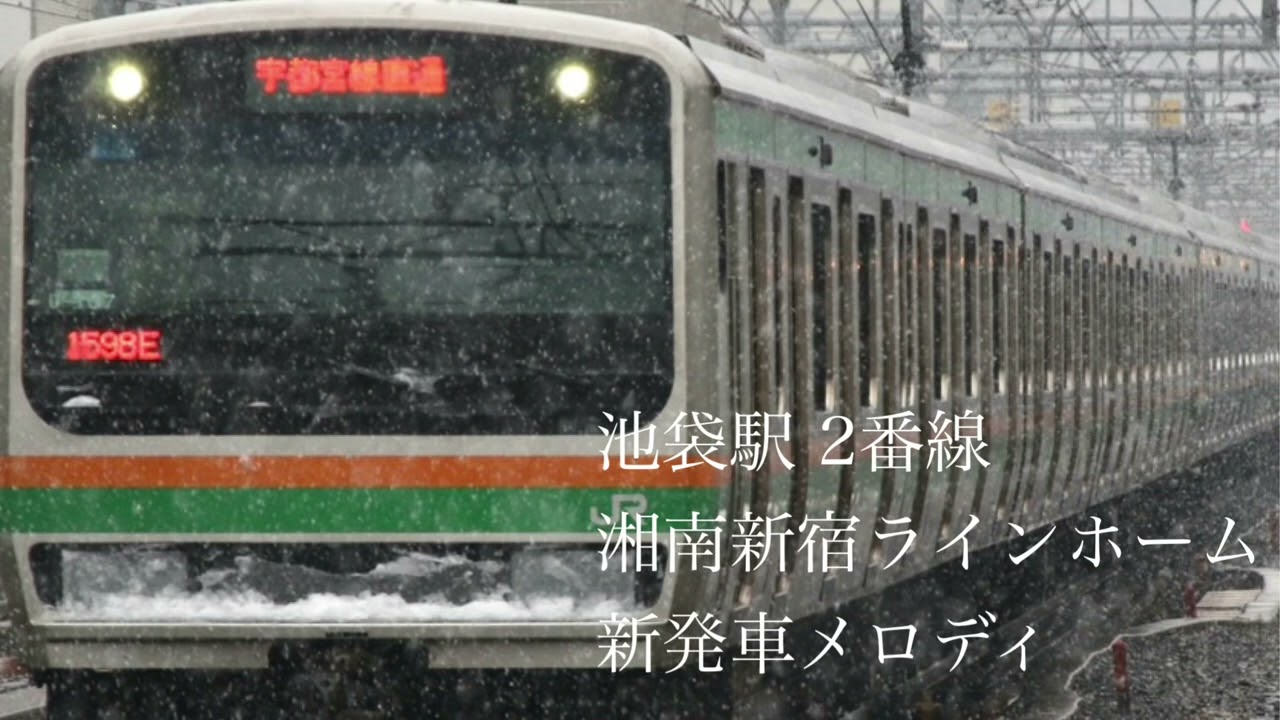 池袋駅 2番線 JRE-IKST-018-02 (首都圏19番) 5分耐久