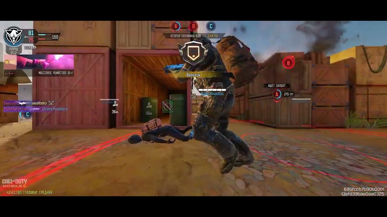 Cod mobile играю снапой