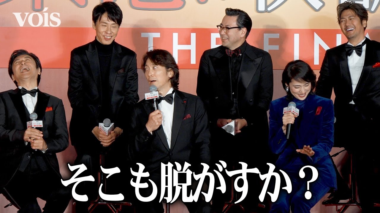 【緊急取調室】天海祐希、佐々木蔵之介の丸裸発言に大慌て「天海、脱がすって書かれる！」