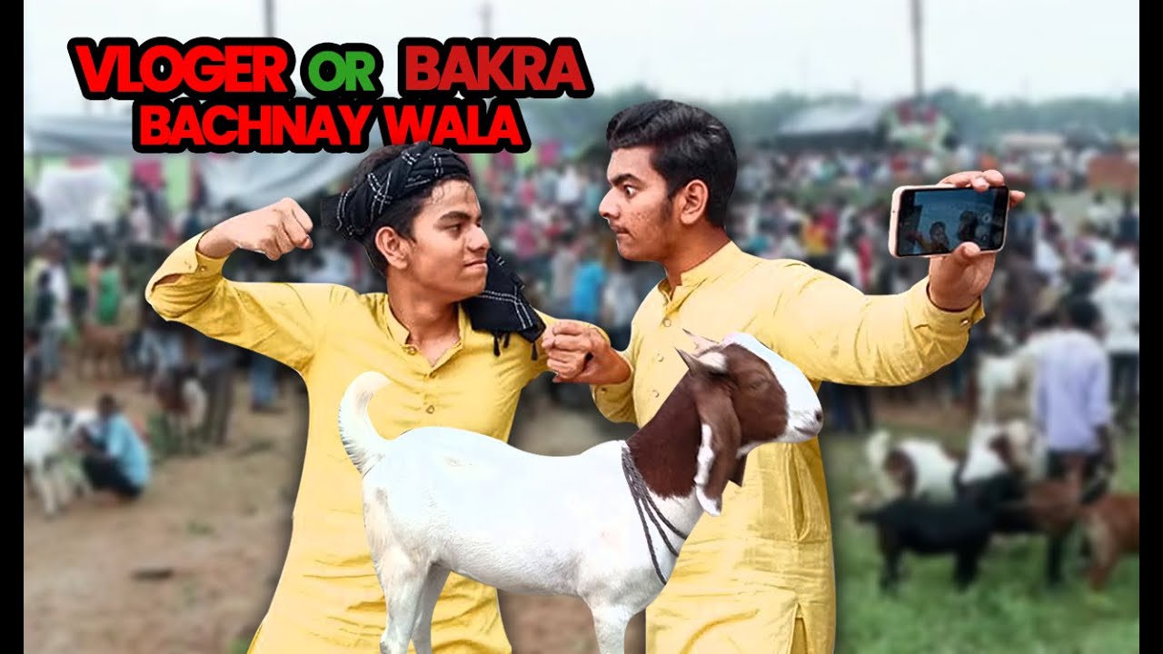 Bakra Bachnay wala or vloger ||  funny video || Ahmadfuntasticvlogs
