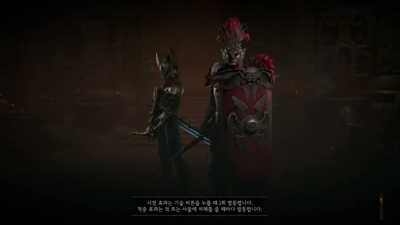 디아4 시즌 11 신입길드원 도적분 파밍도와주기....