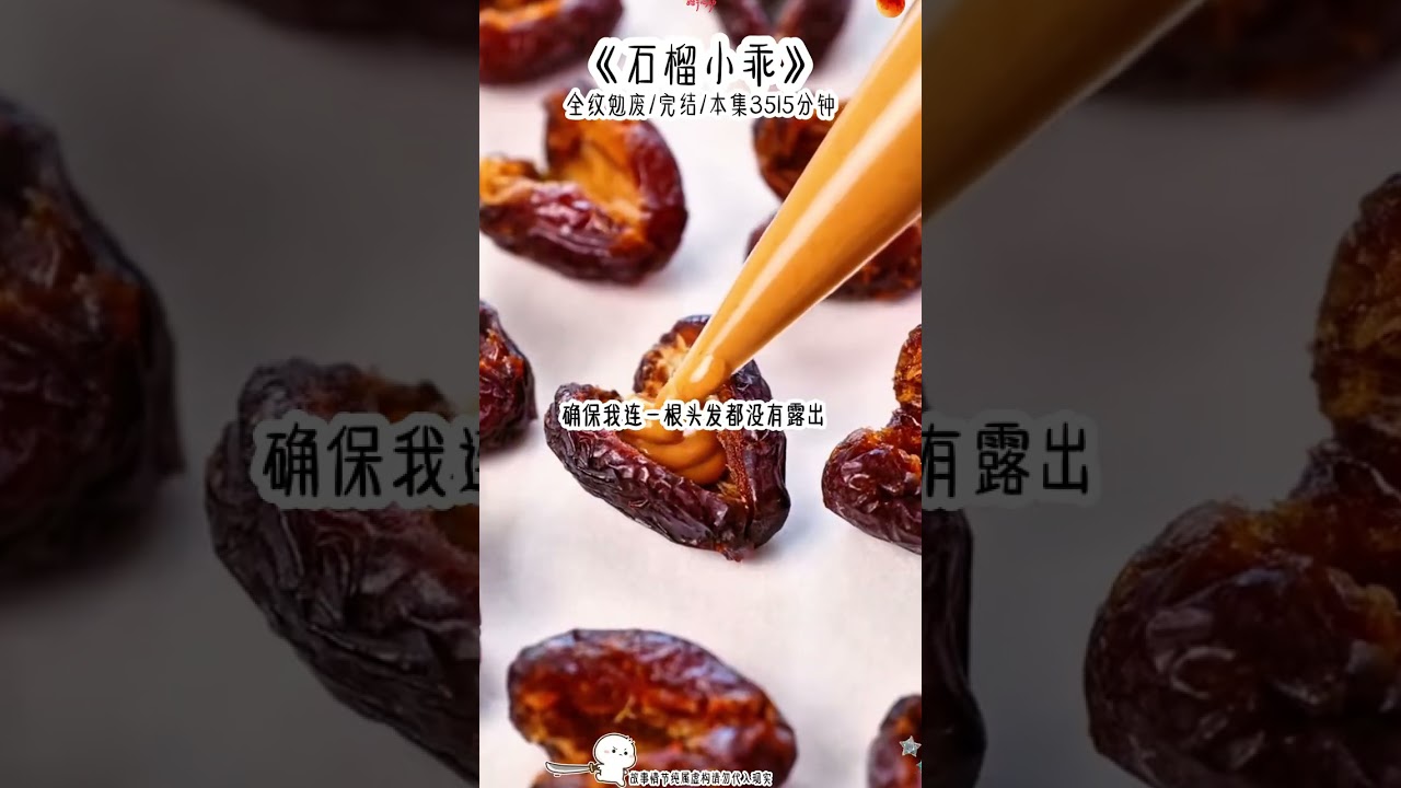 #文荒推荐 #末世文 #一口气看完系列
