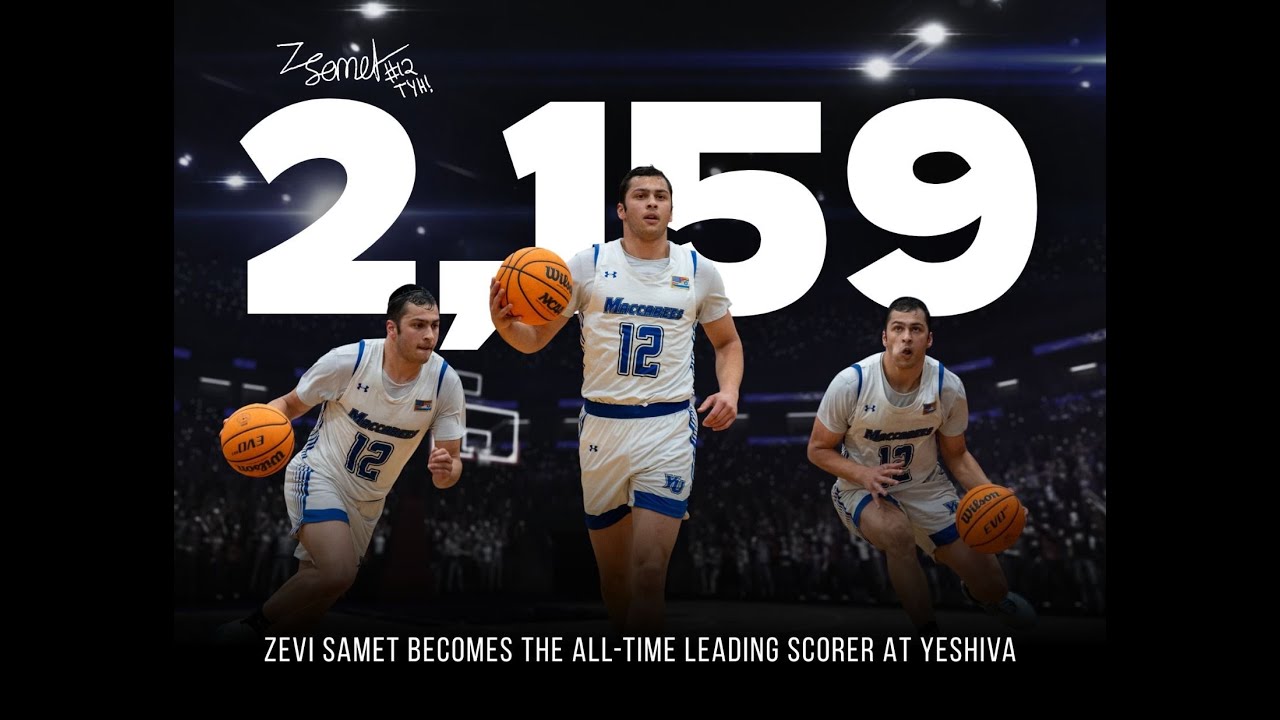 ZEVI SAMET BECOMES MACS ALL TIME LEADING SCORER!!! MBB HIGHLIGHTS: YU MACS VS SJBK BEARS 01/17/2026